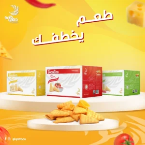 مقرمشات توستينو ميكس 1.6ك