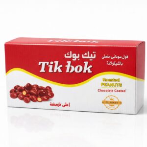 تيك بوك ب 5ج